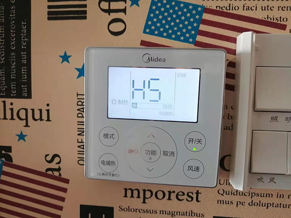 汉中美的空调维修