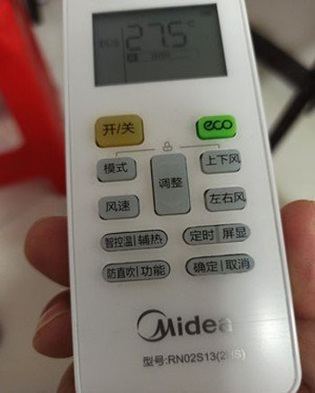 汉中空调遥控器打不开