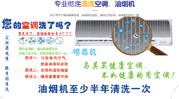汉中空调维修售后服务中心电话在哪里找